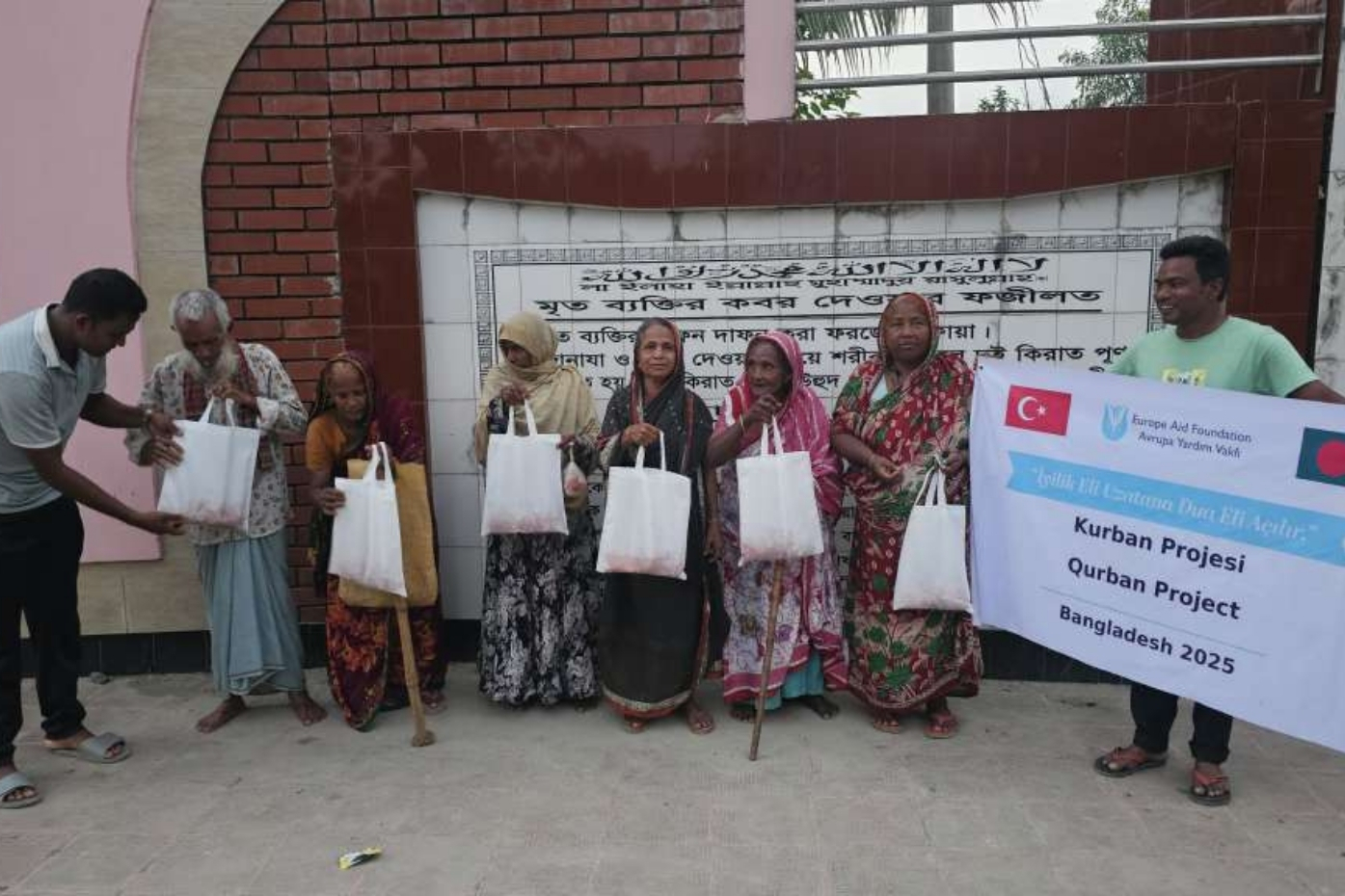 Kurban Bangladeş